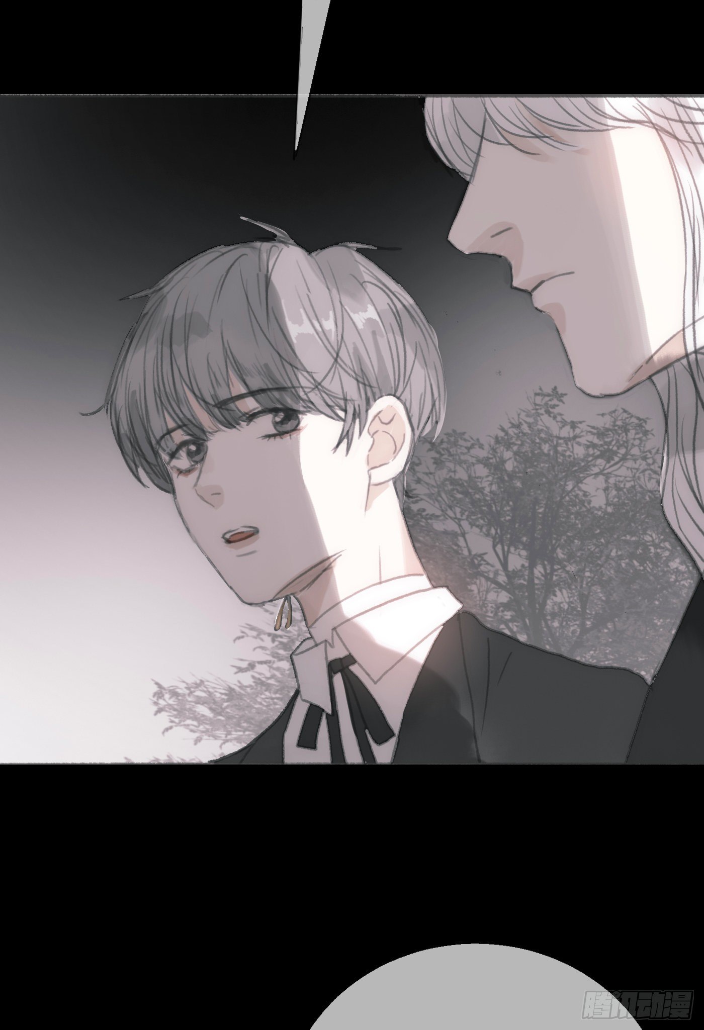 Ch.2 找到你了20