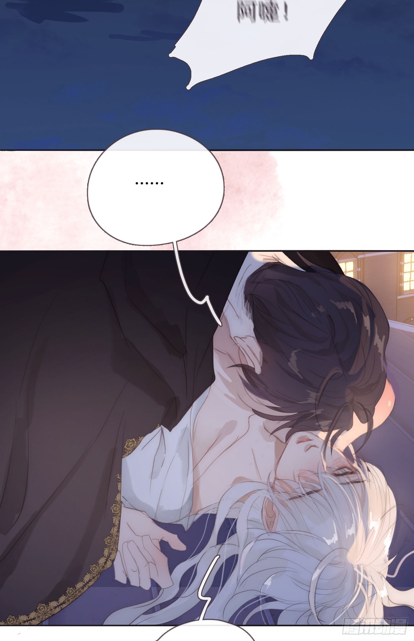 Ch.87 别哭了28