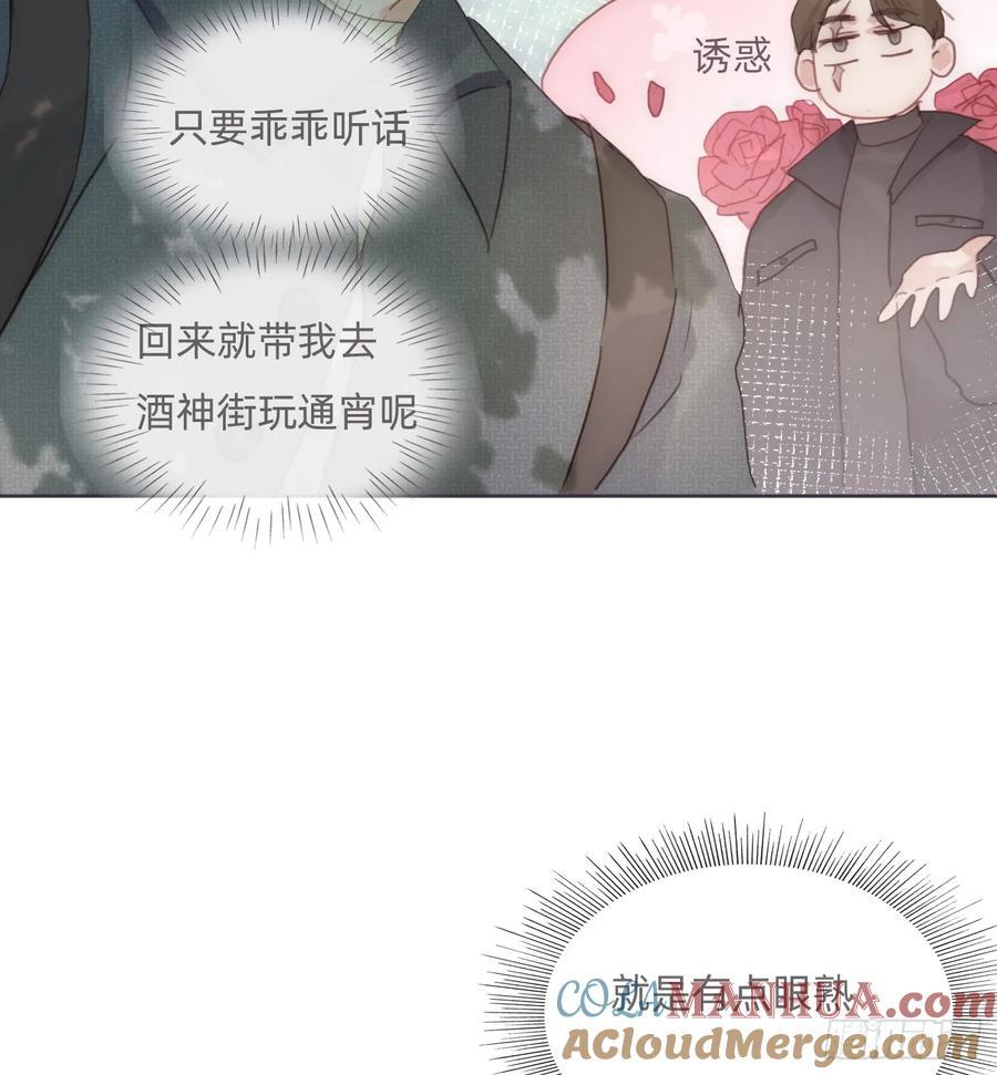 Ch.132 熟练3