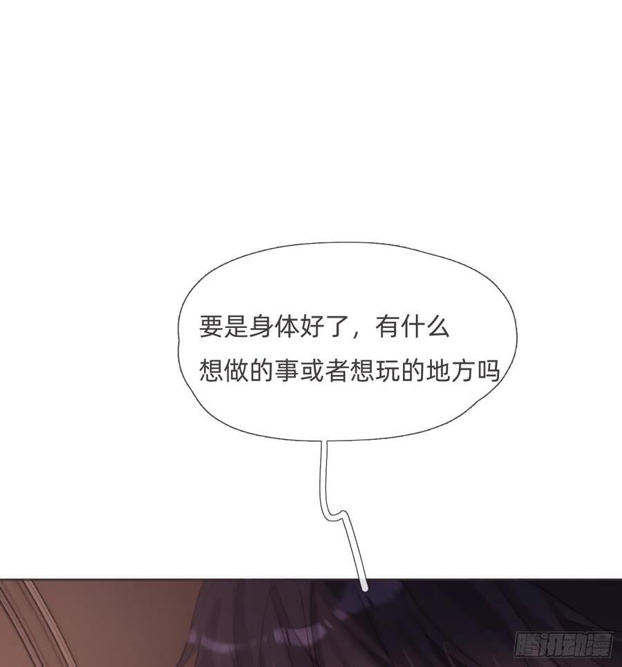 Ch.134 想去的地方20