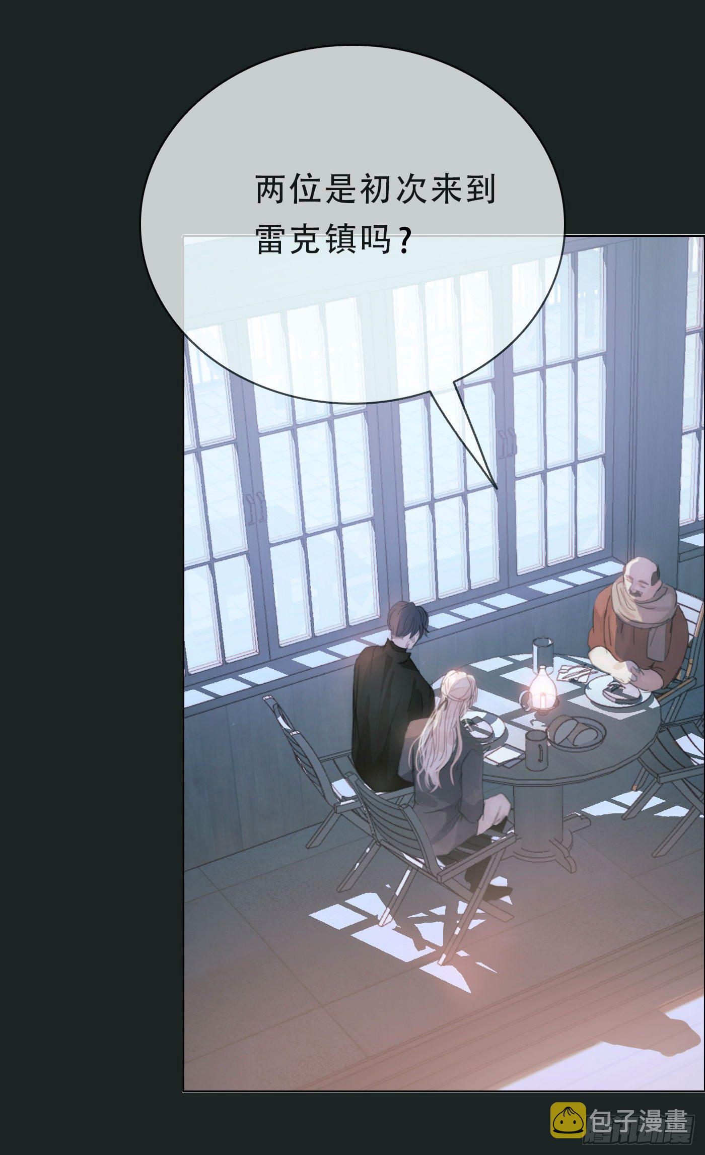 Ch.15 法伦公主3