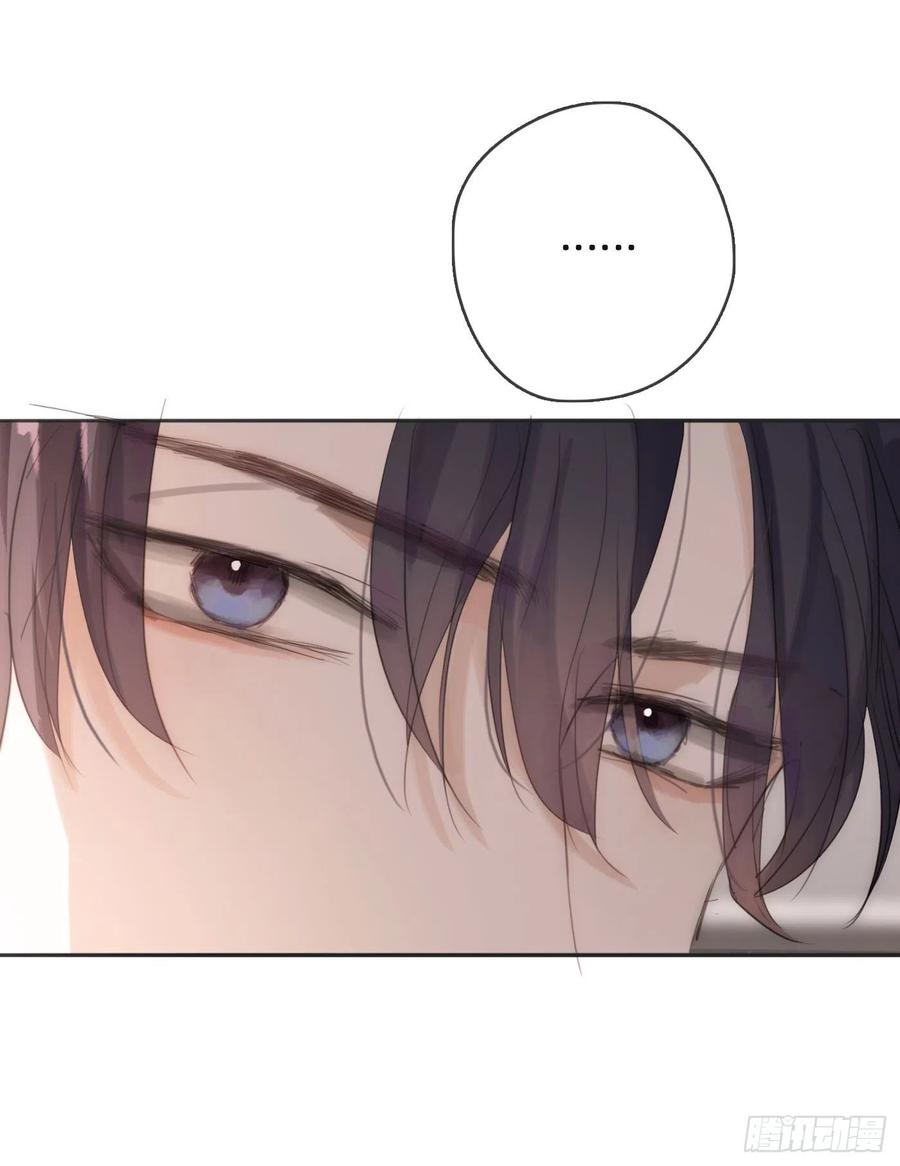 Ch.40 同路而已13