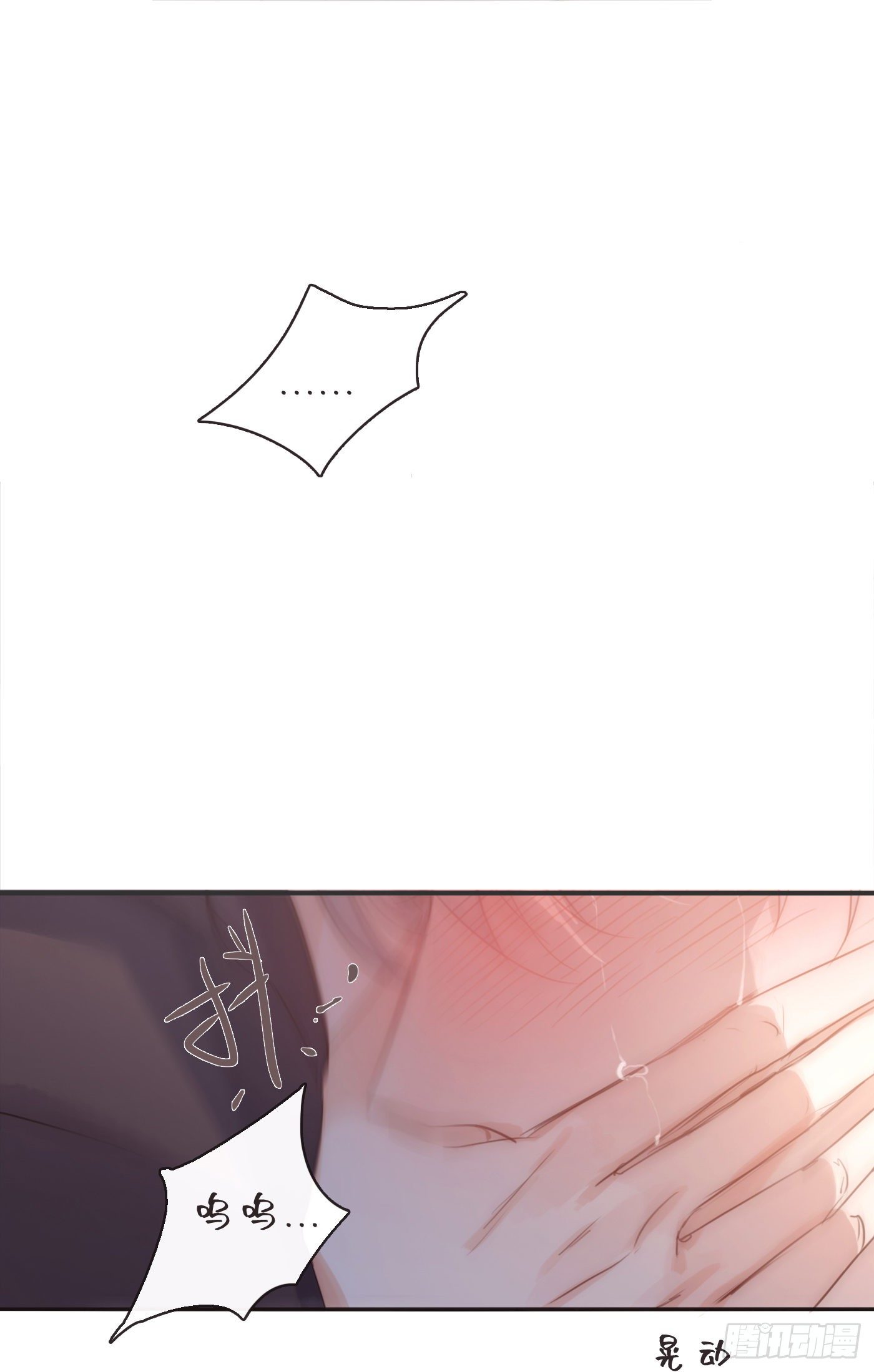 Ch.58 对我负责16