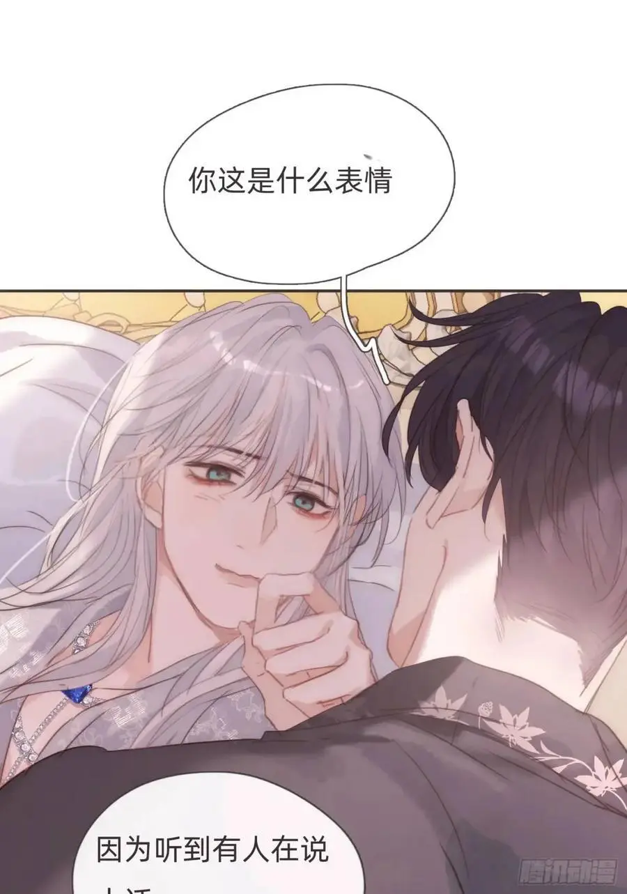 Ch.142 是遗憾的事41