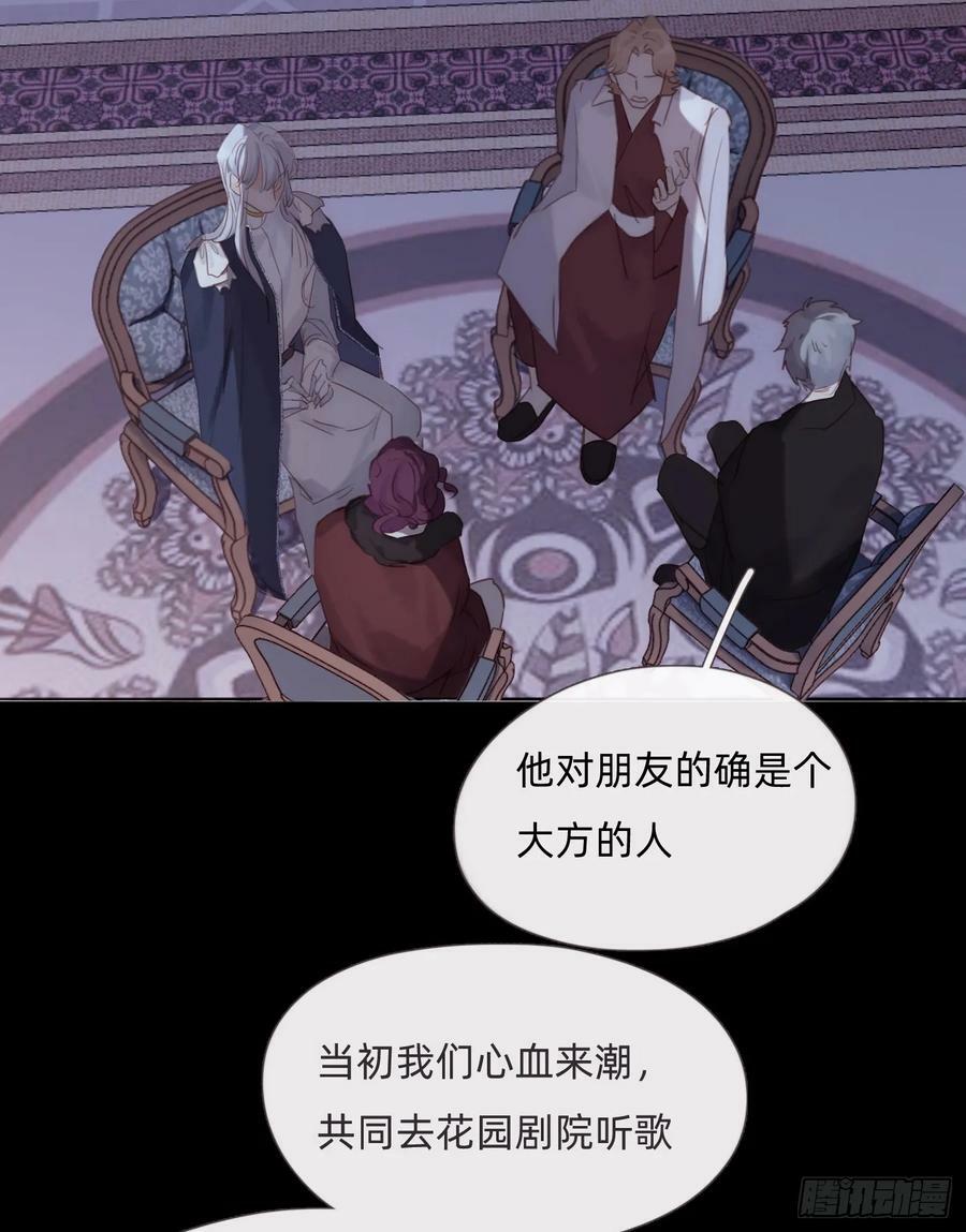 Ch.114 城堡的秘密35