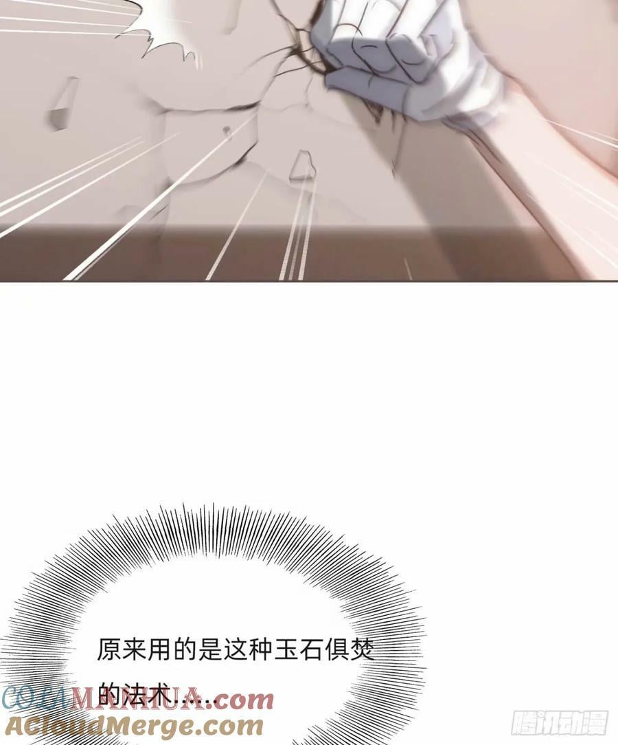 Ch.119 好好修养39