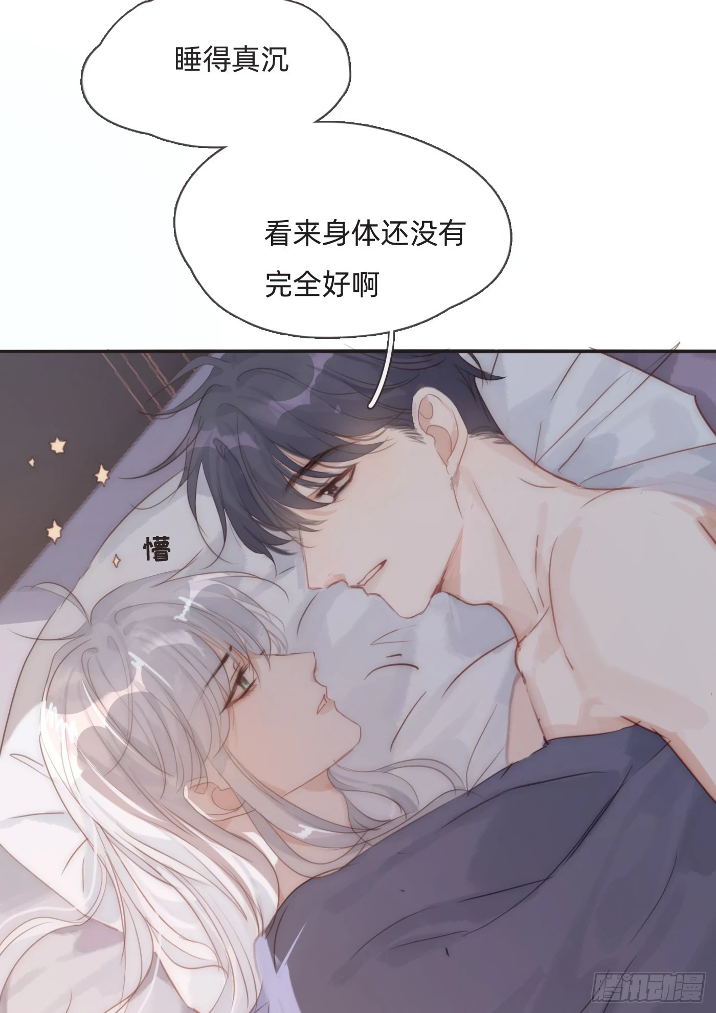 Ch.107 来点不一样的34