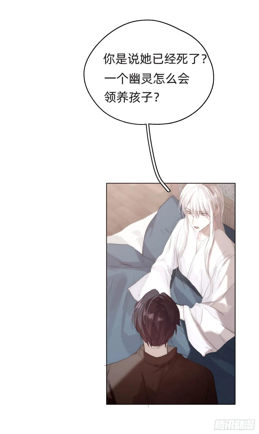 Ch.38 不是活人40