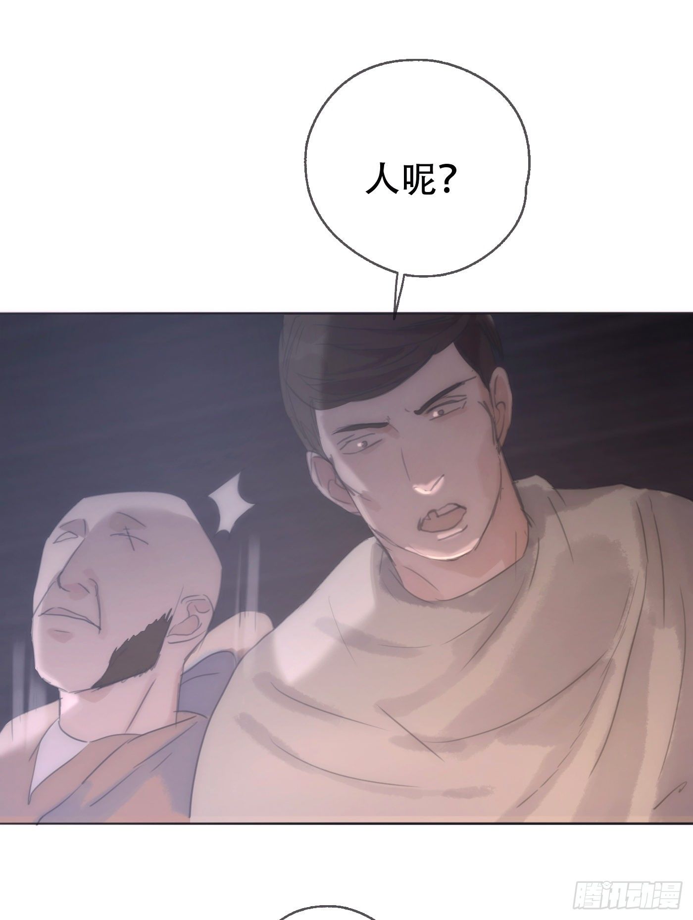 Ch.23 真话与血9
