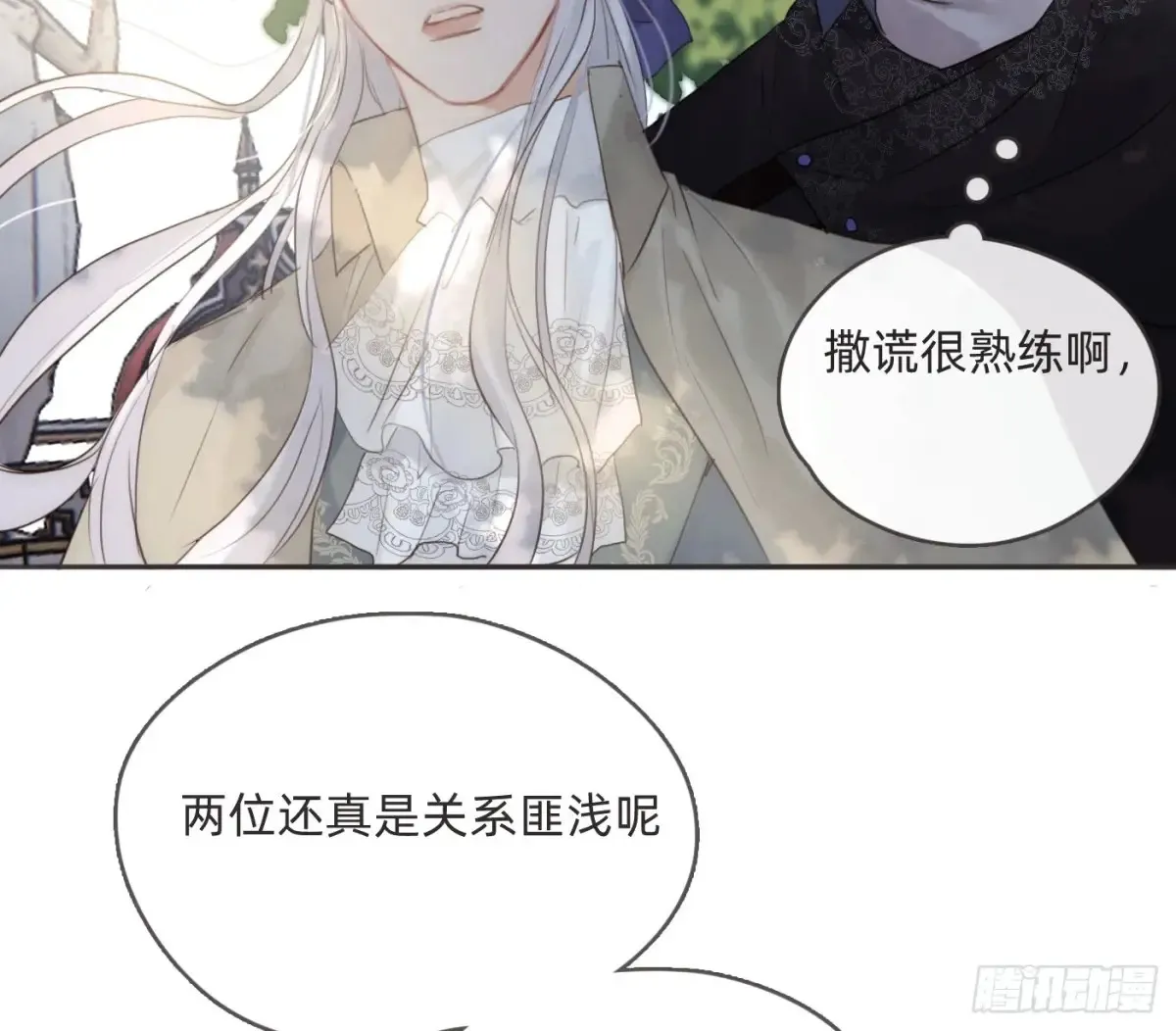 Ch.155 诡异的书8