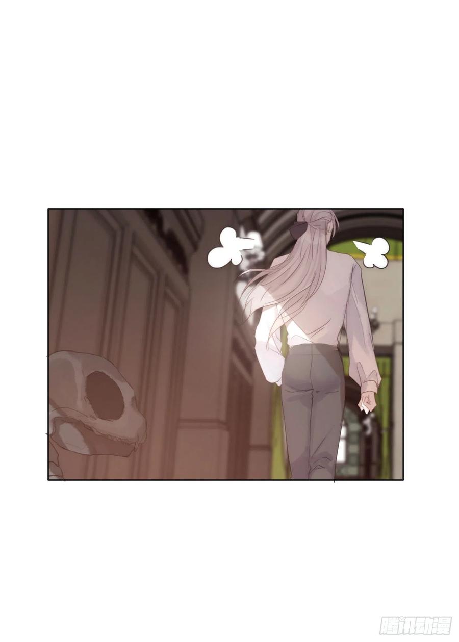 Ch.42 给我补偿40