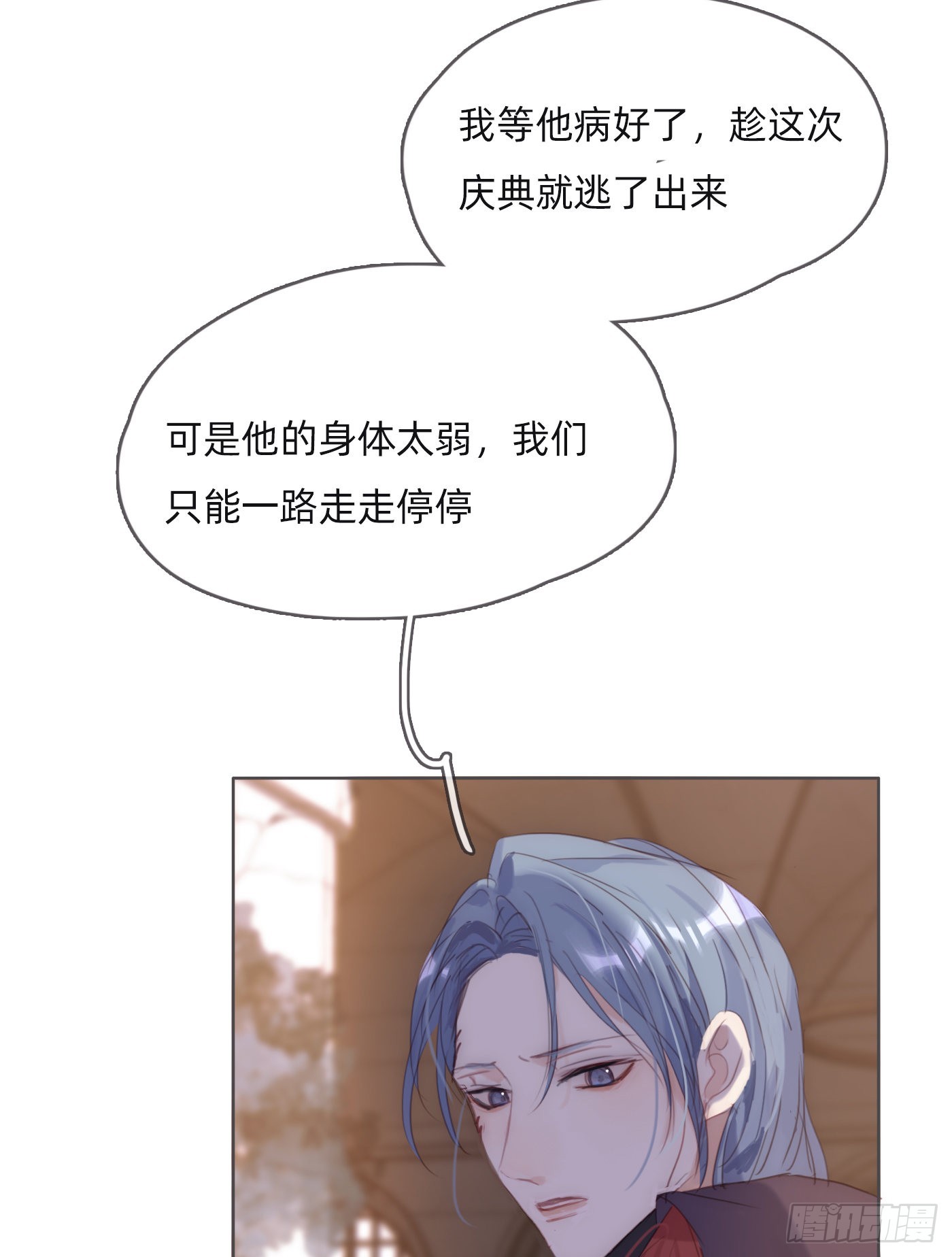 Ch.93 一切的真相33