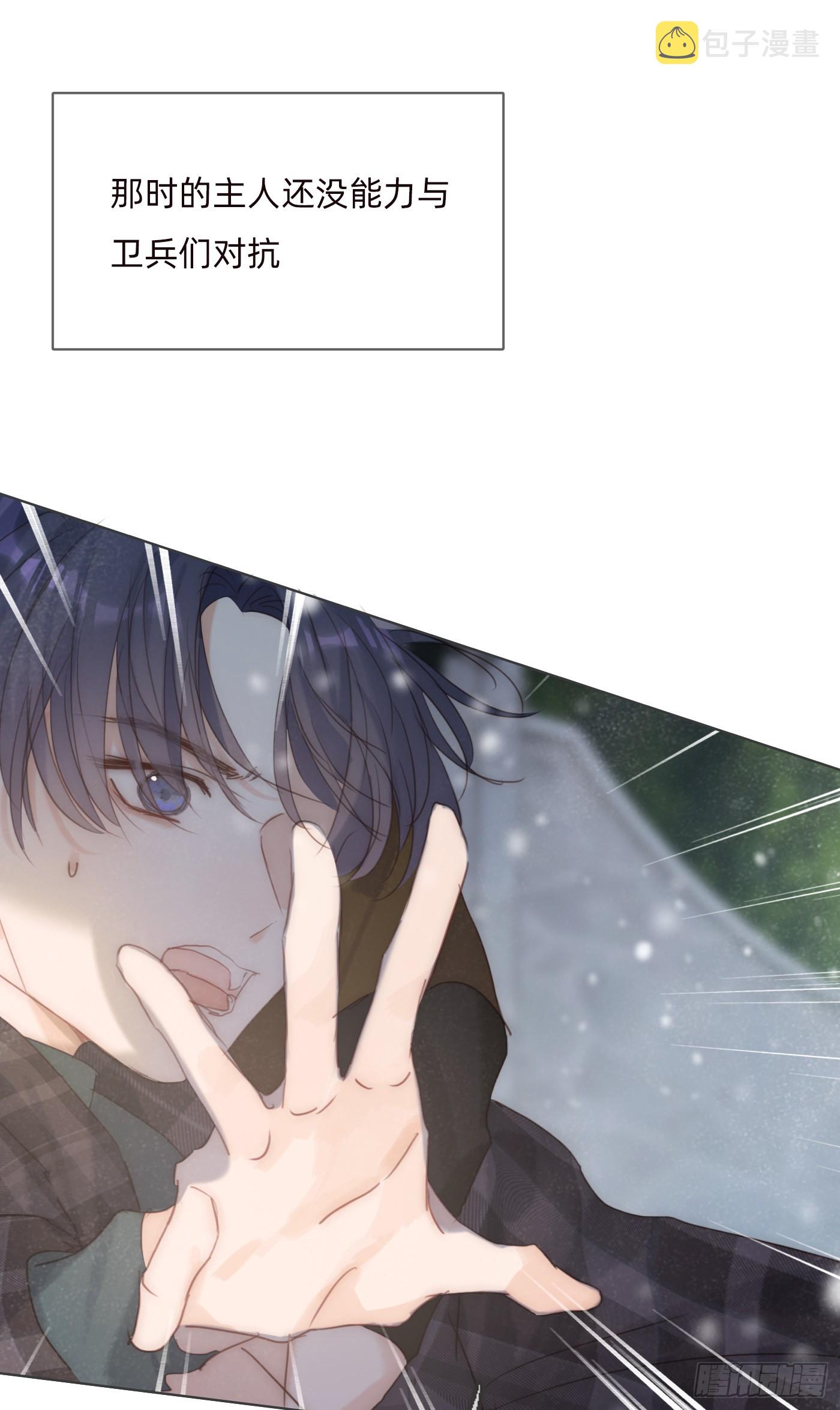 Ch.99 盖布里埃尔之死47