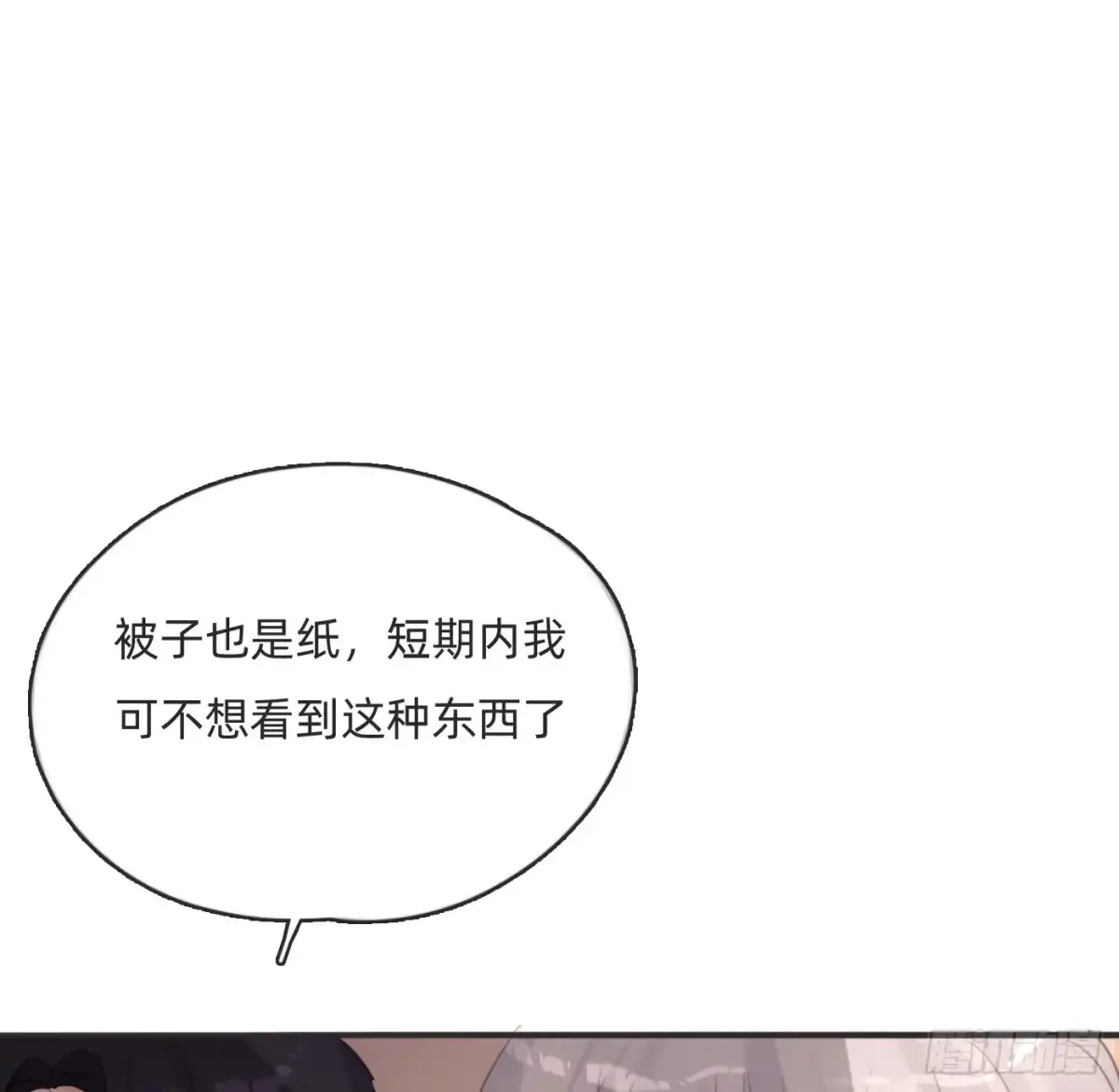 Ch.165 十二个公主69