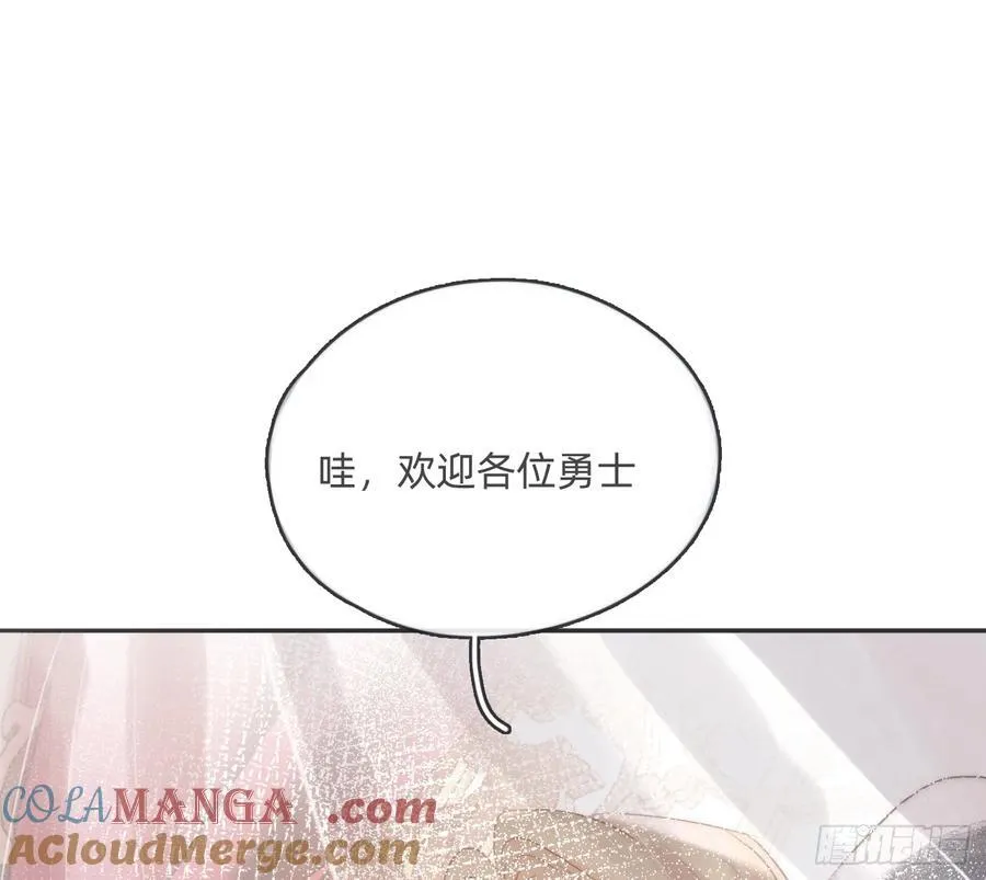 Ch.167 人质75