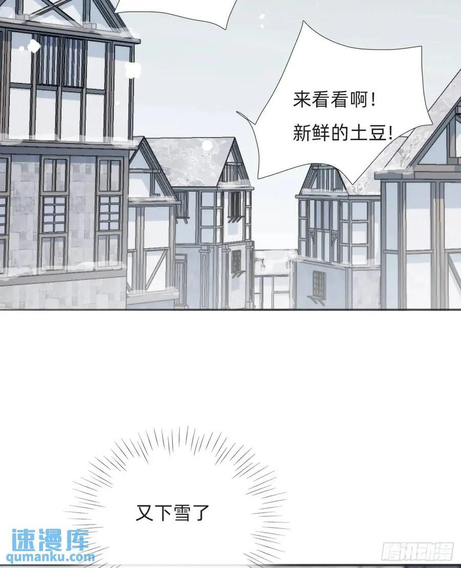 Ch.138 雪花都是结伴而行64