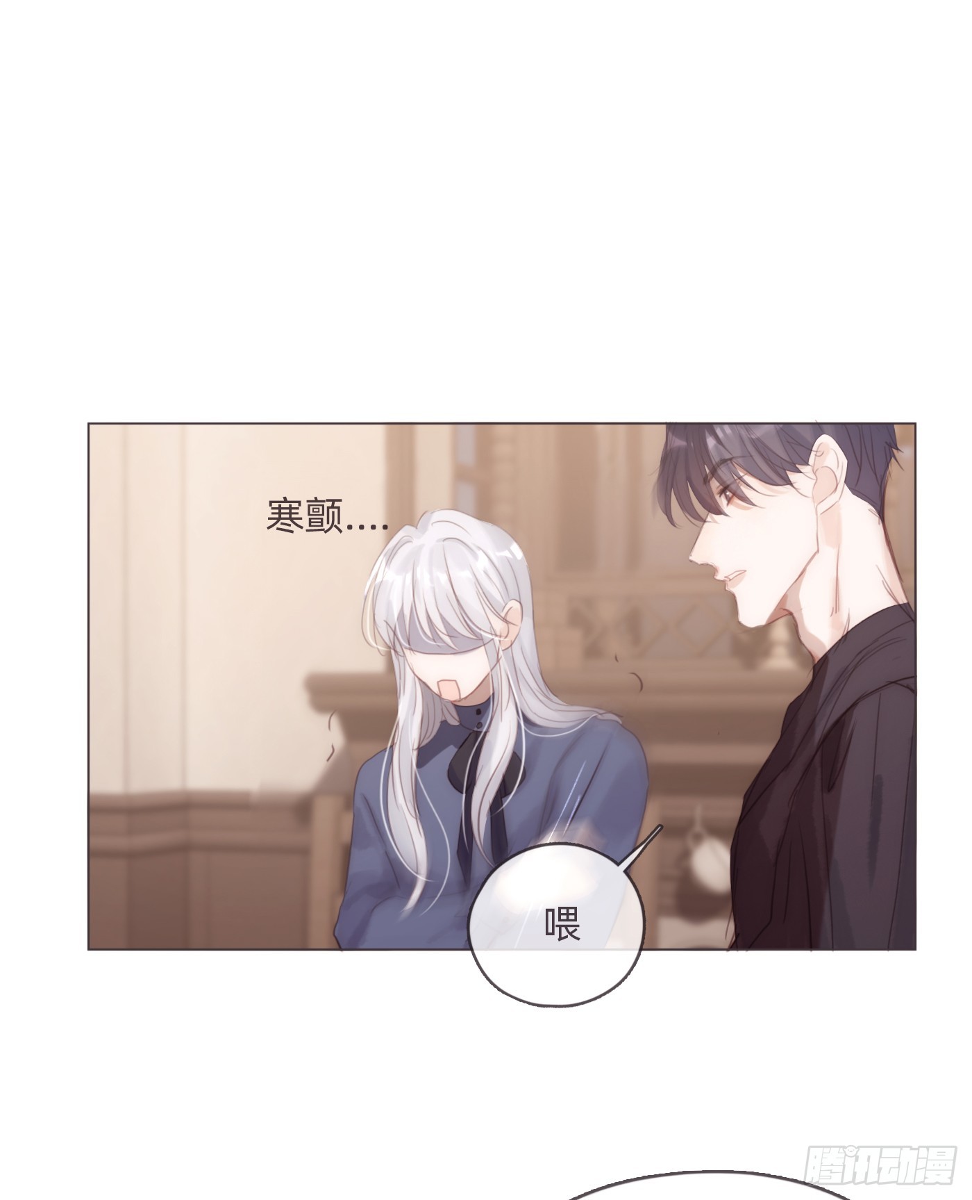Ch.98 蠢蠢欲动15