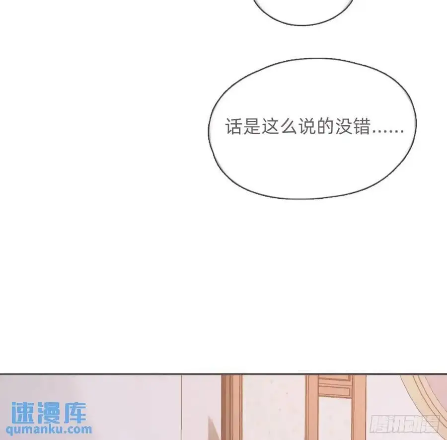 Ch.145 约定7