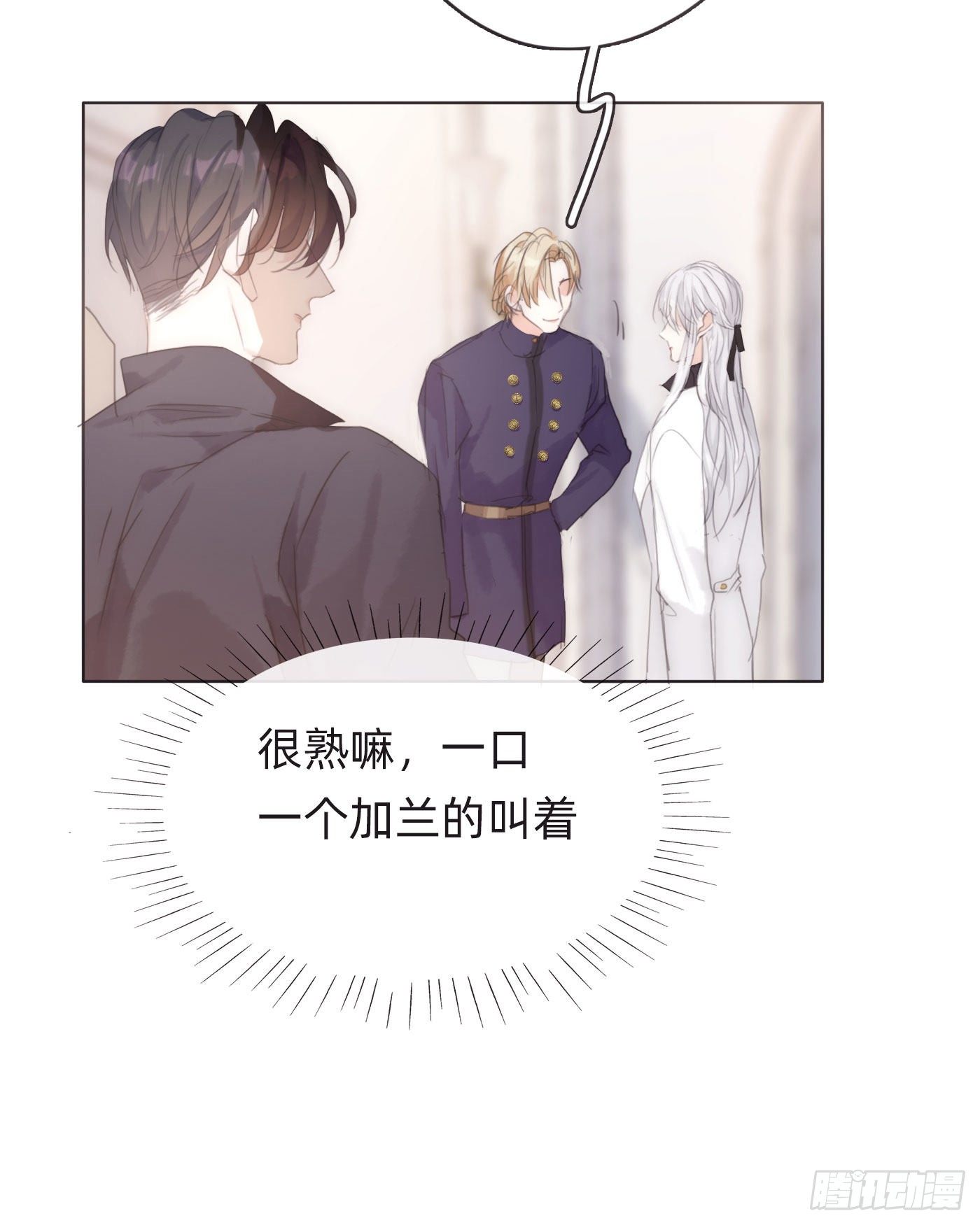 Ch.51 旧相识29