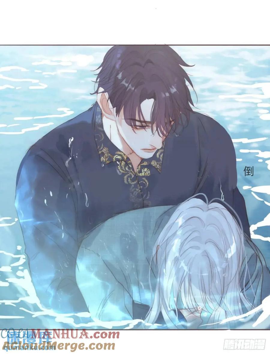 Ch.138 雪花都是结伴而行54