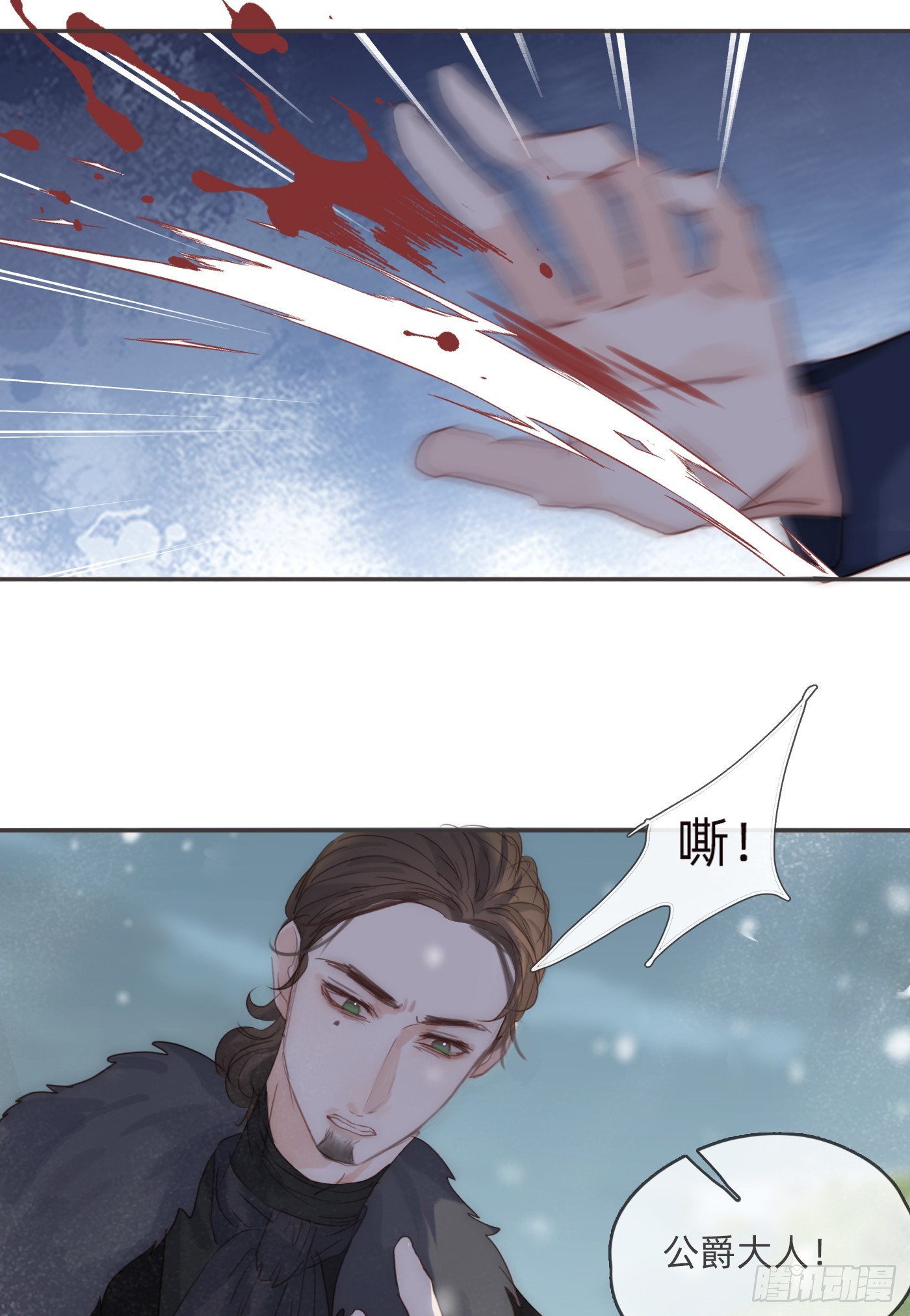 Ch.99 盖布里埃尔之死42