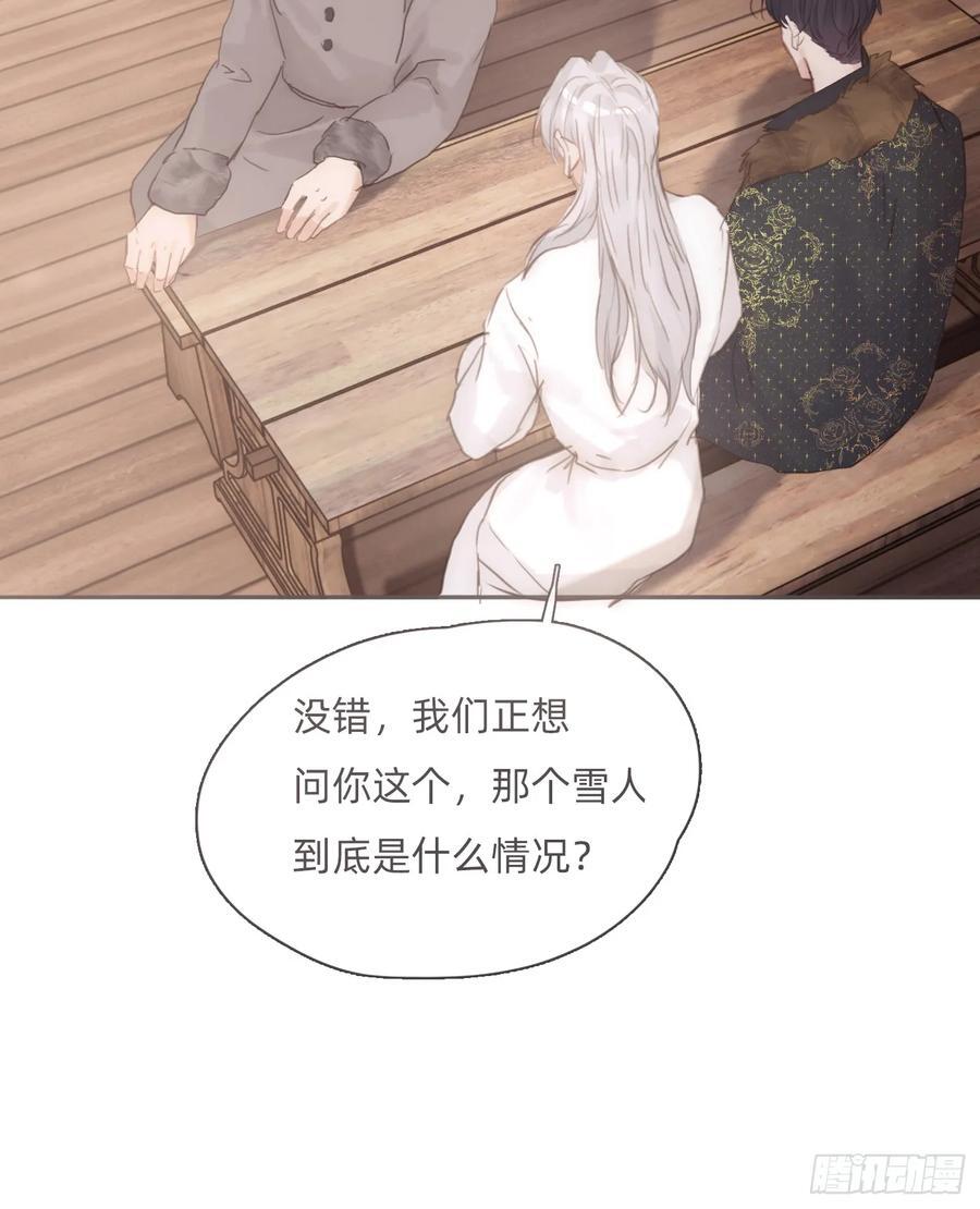 Ch.131 都习惯了41