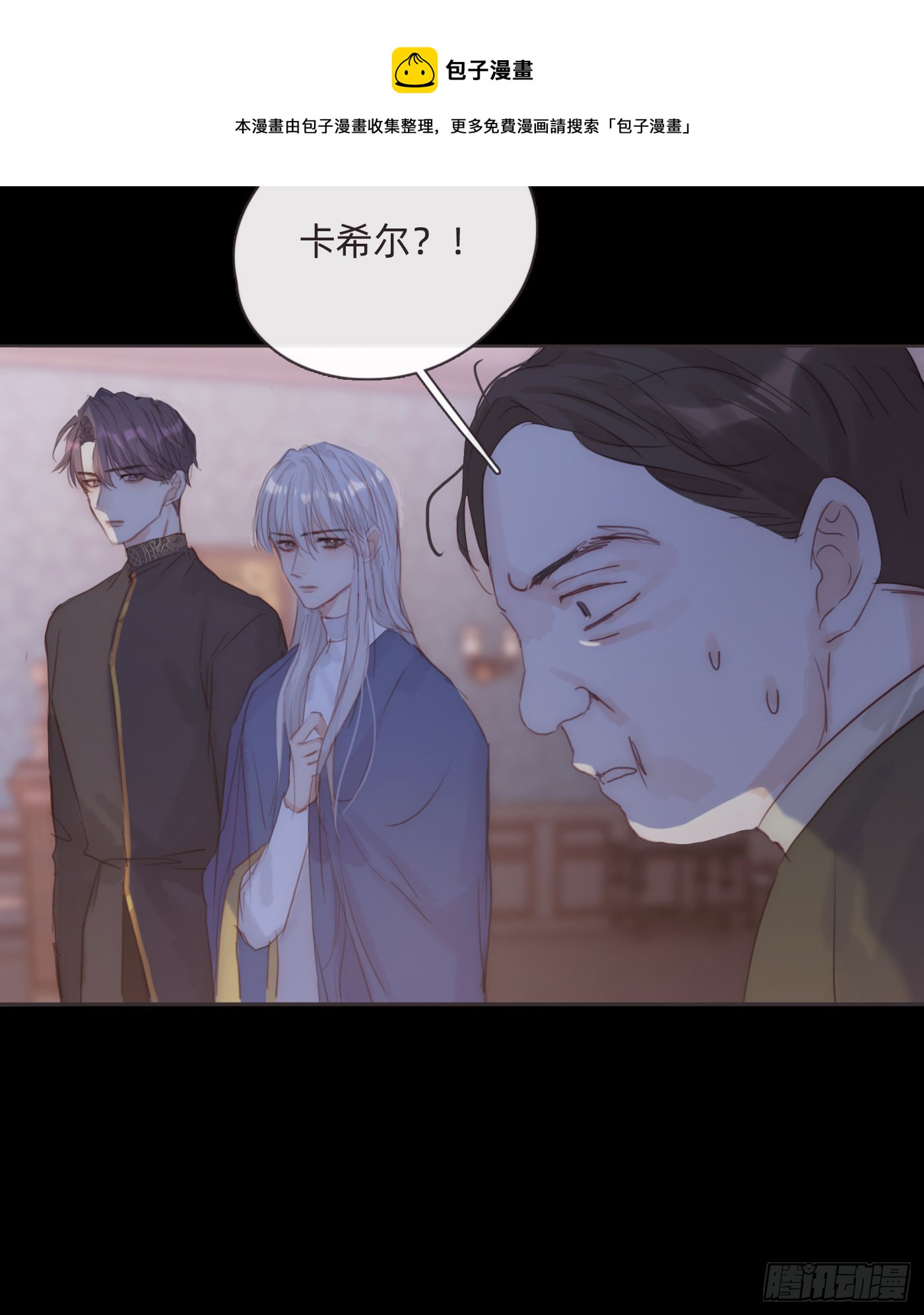 Ch.71 难以入眠32