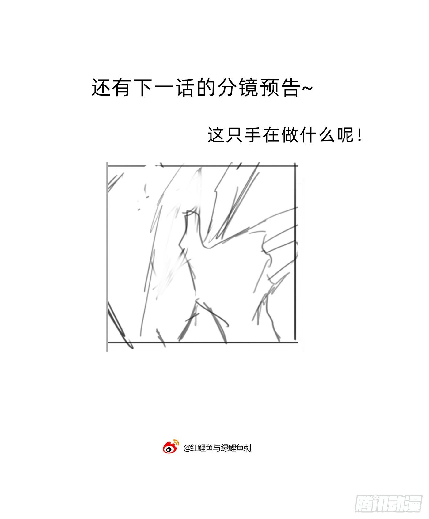 Ch.27 在水中的靠近53