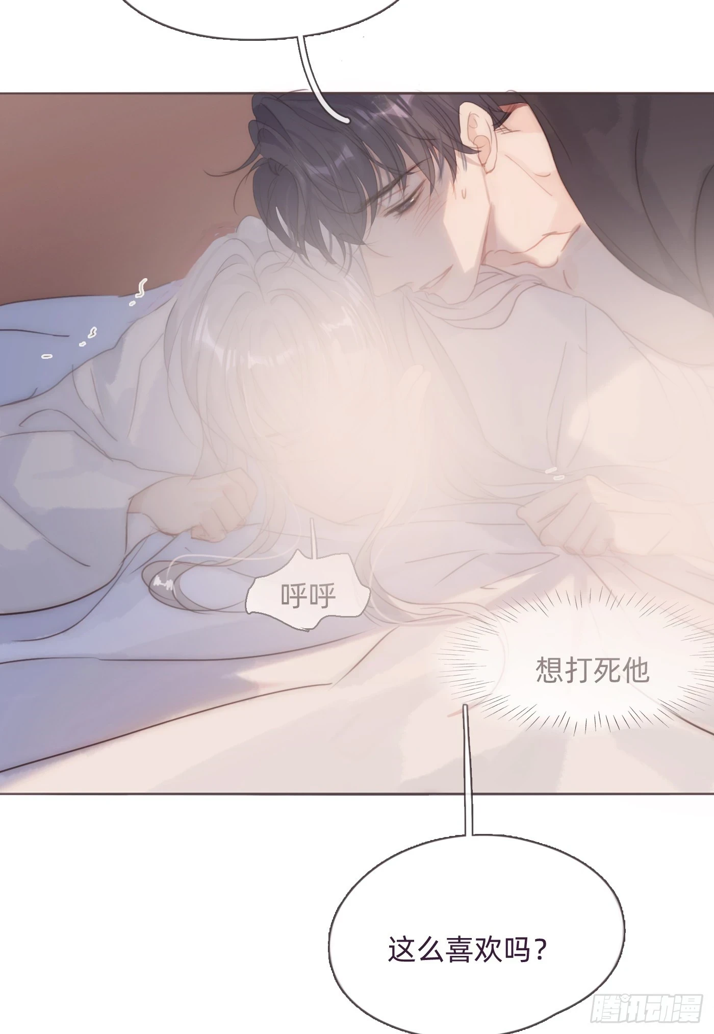 Ch.107 来点不一样的26