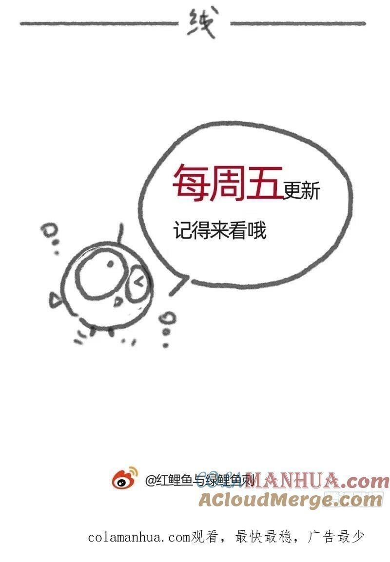 Ch.118 病人的喝水方式66