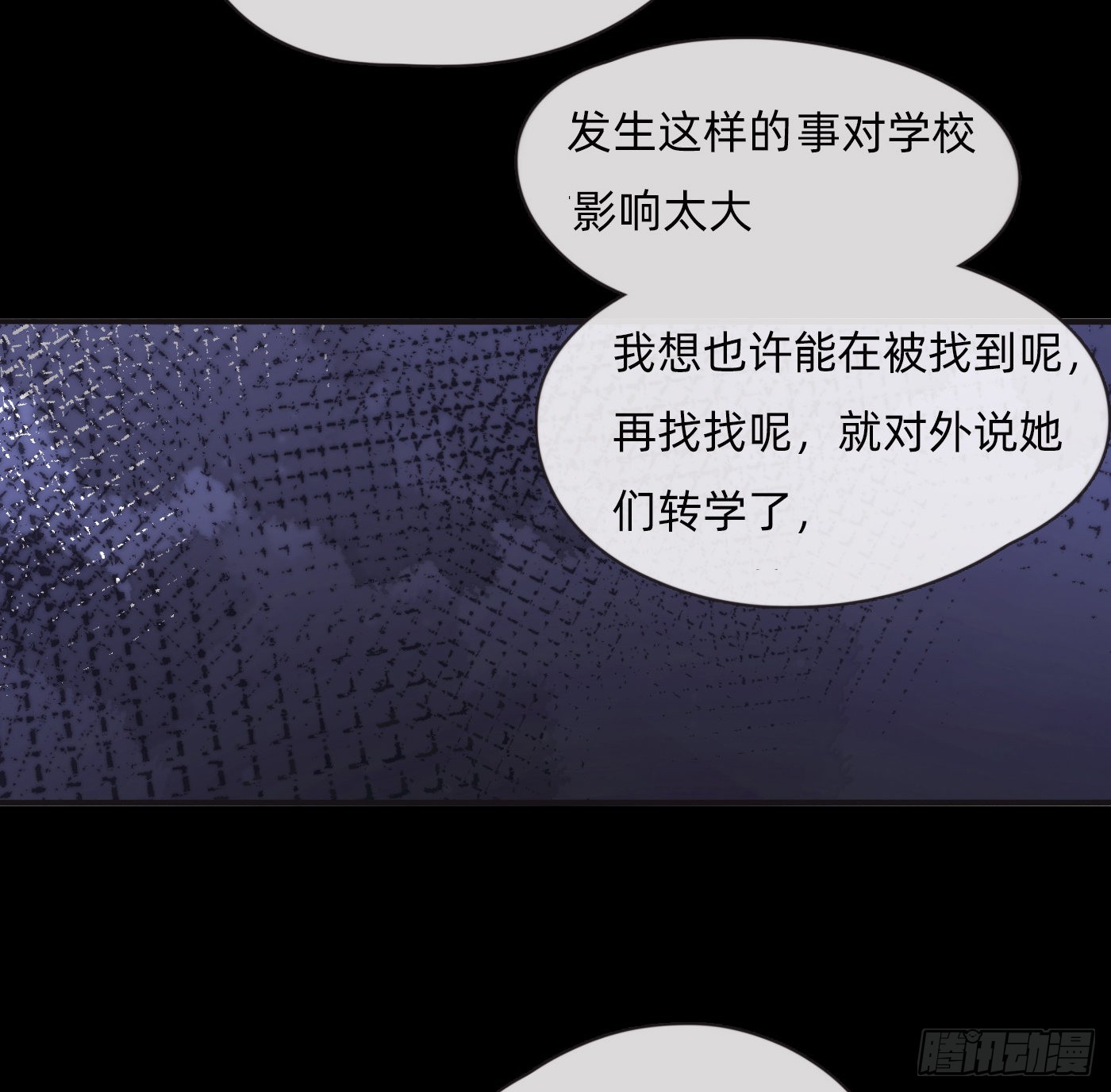 Ch.72 我可是绅士28