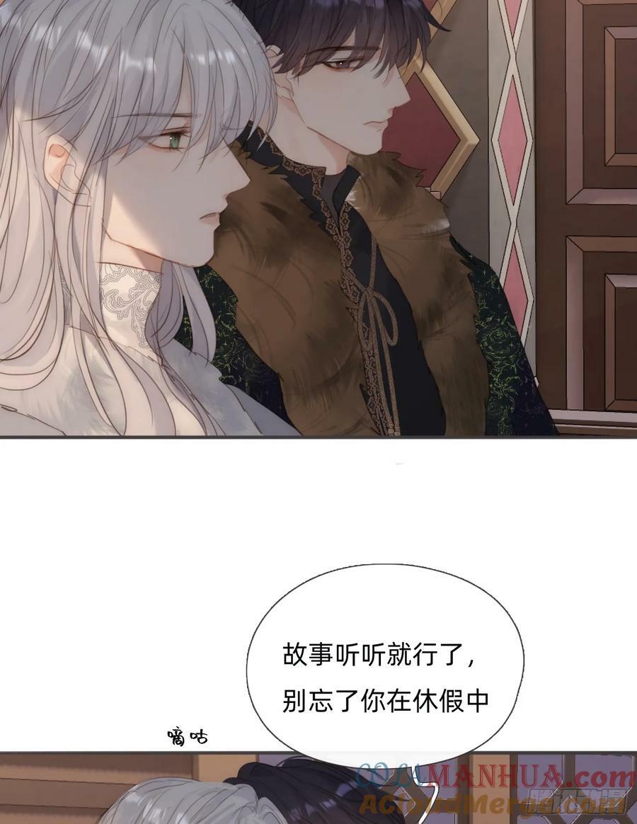 Ch.128 雪人27