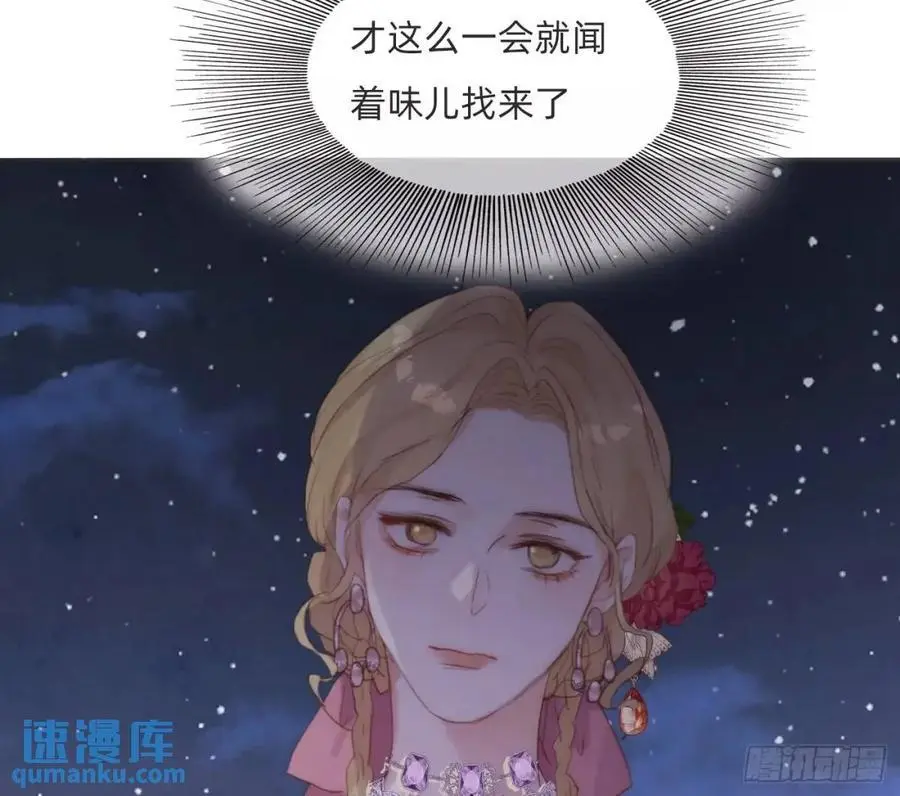 Ch.148 实体化怒火62