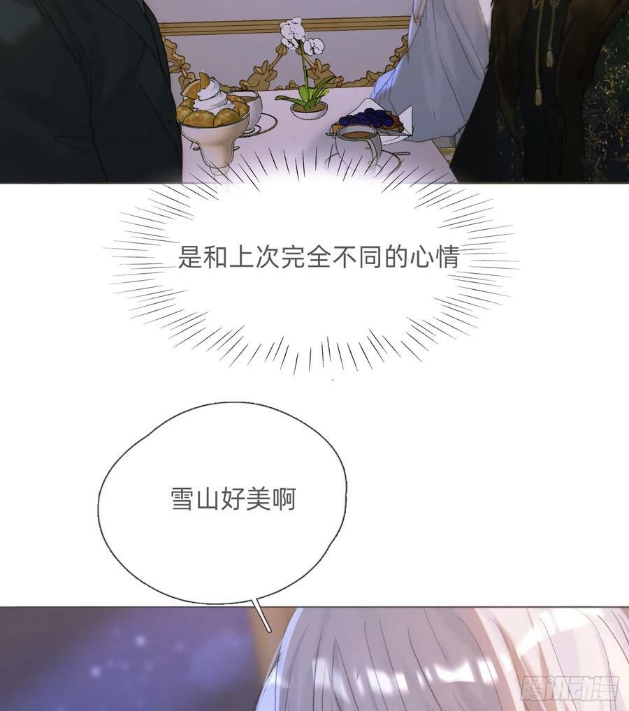 Ch.124 不同的心情26