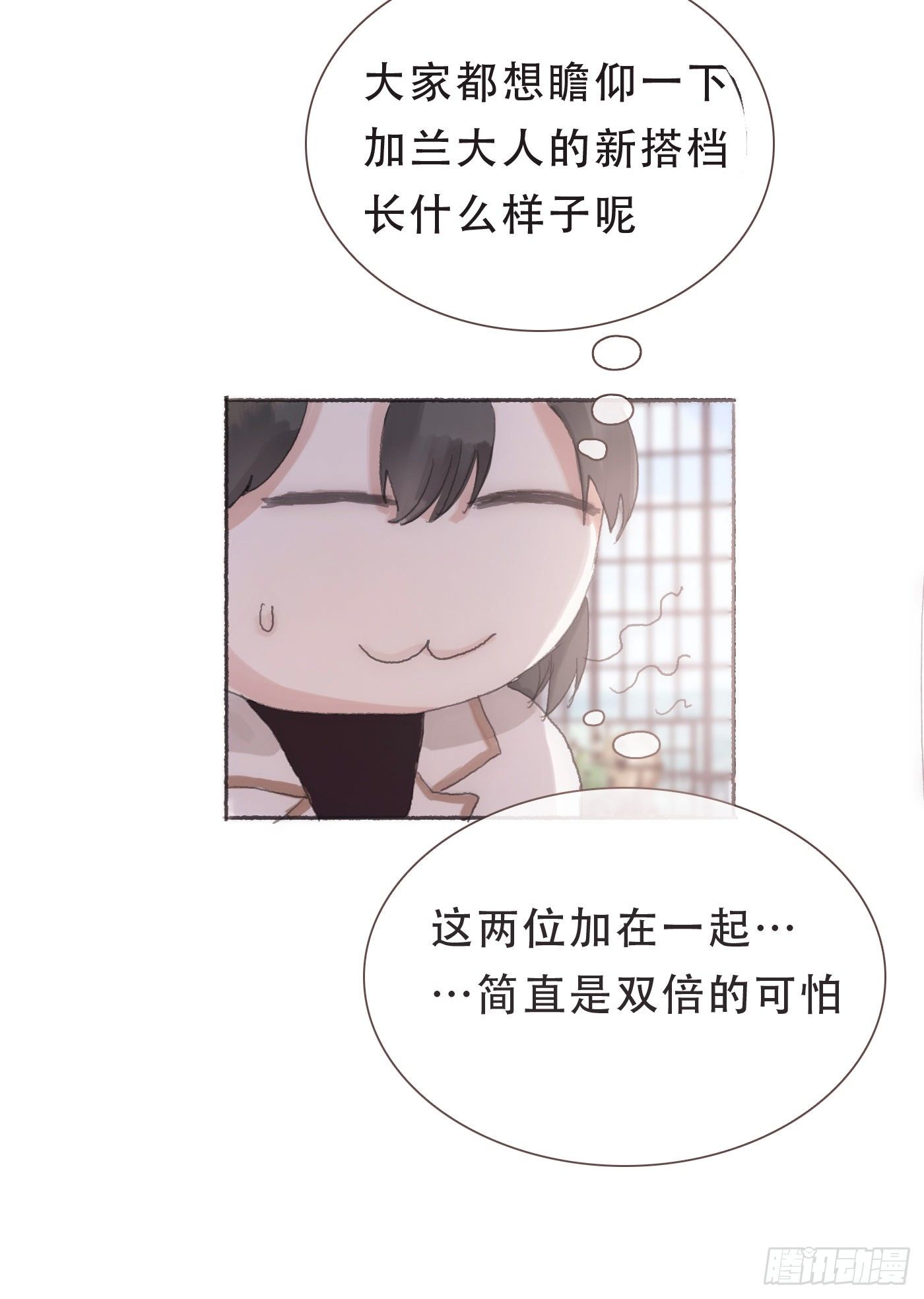 Ch.6 例行检查45