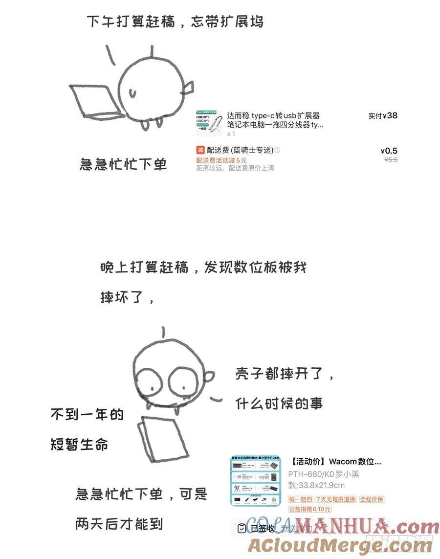 请假条1
