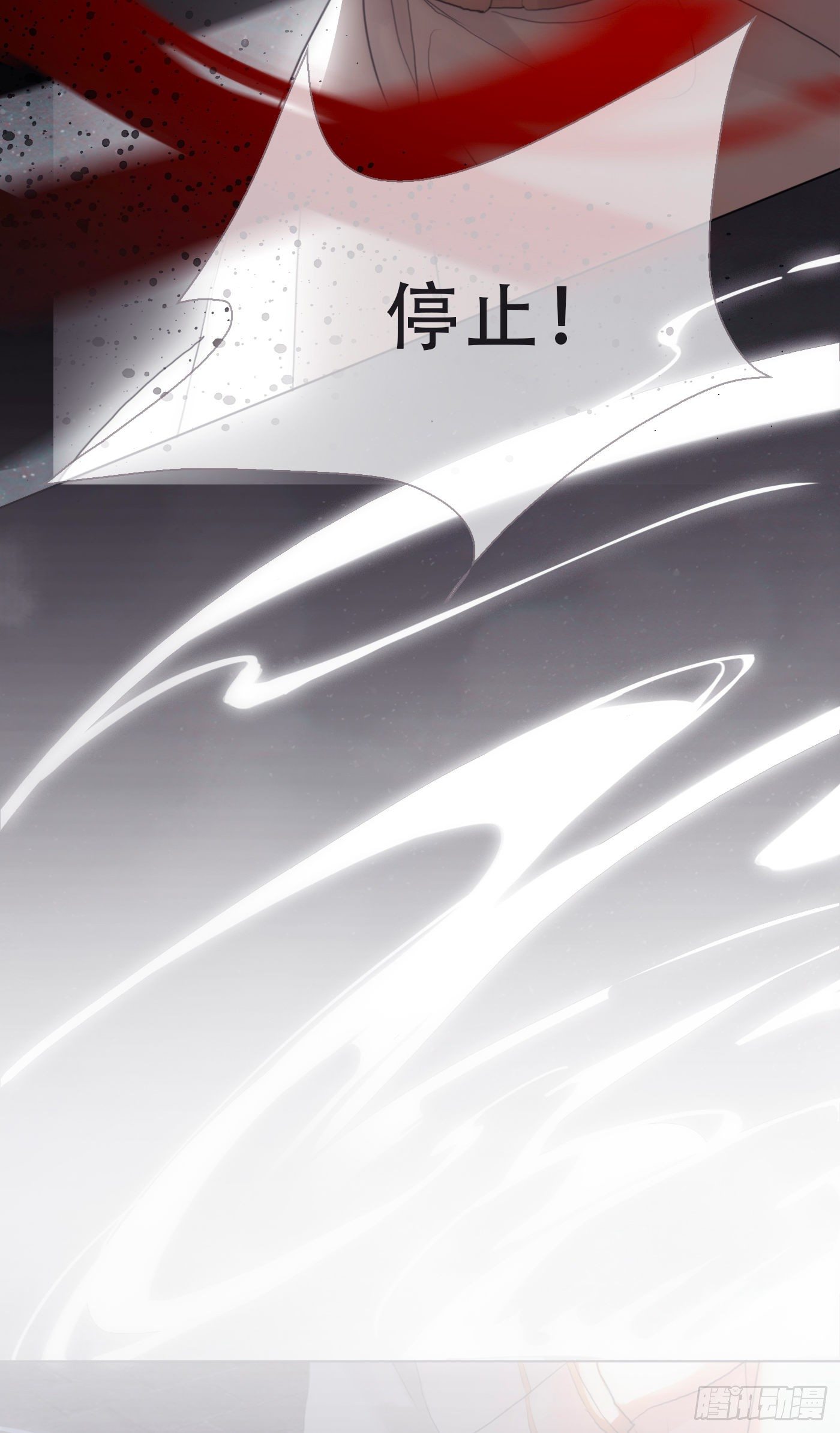 Ch.9 福祸有命23