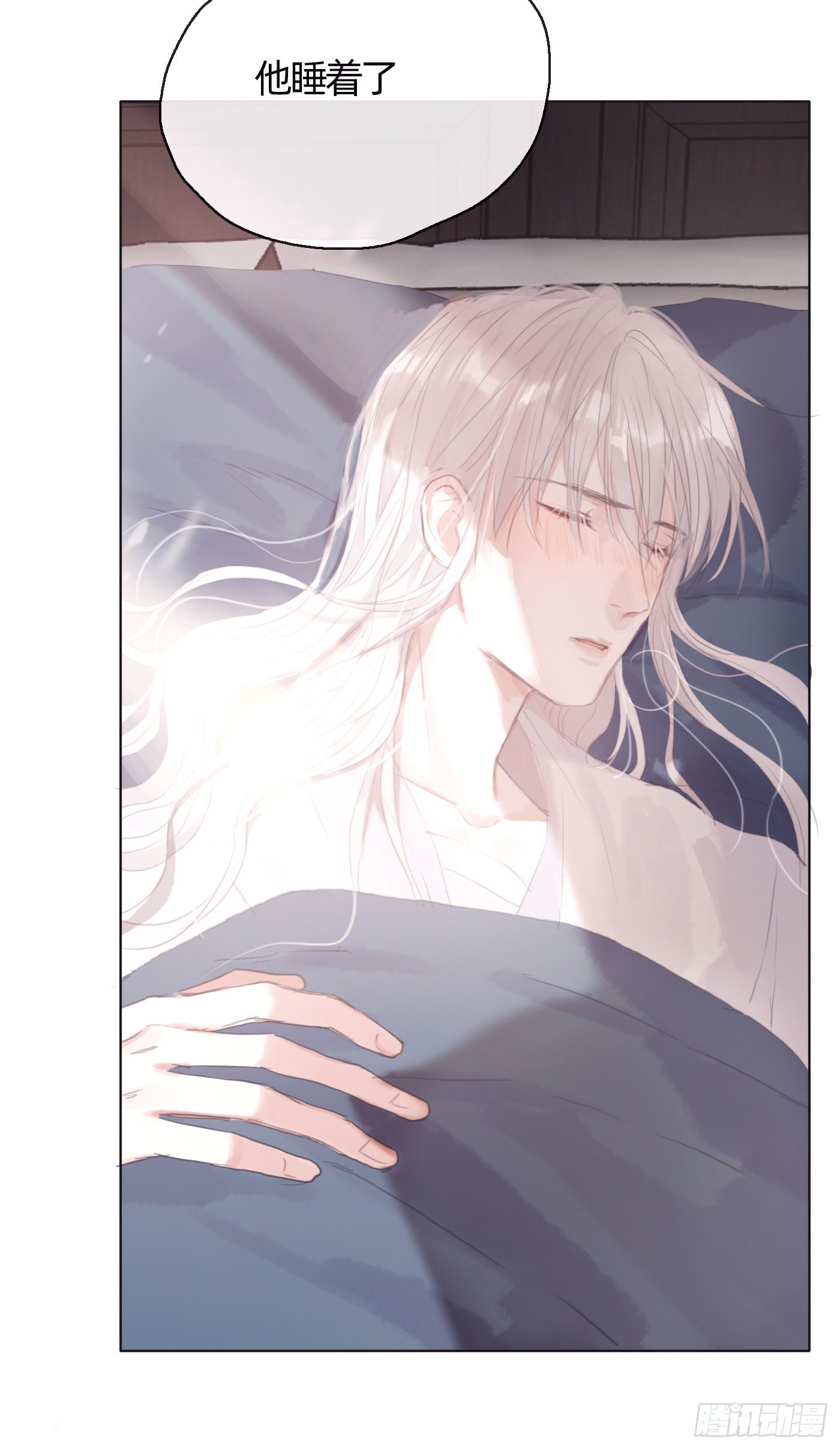 Ch.31 无法逃离的命运16