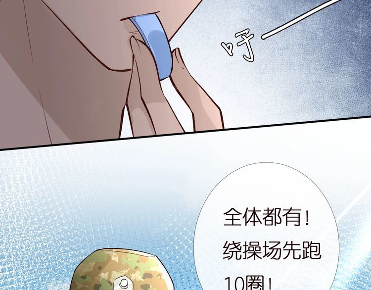 第165 军训开始77