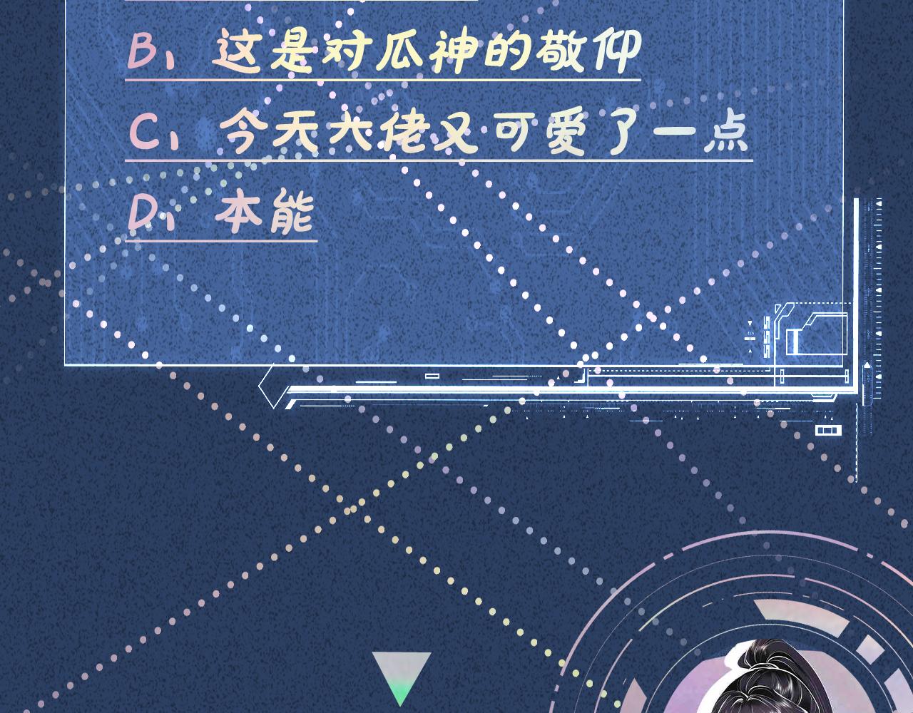 第129 辟谣107