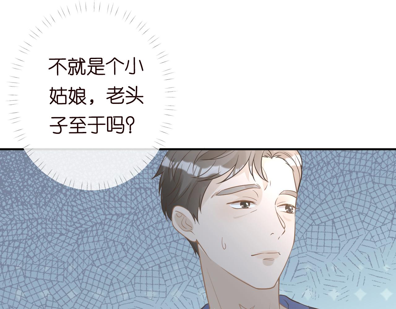 第78话 捉奸52