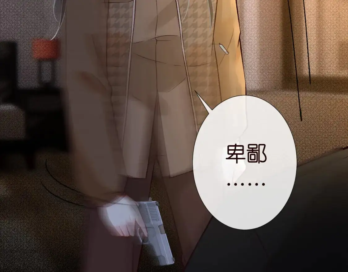第269 杳姐，快走……38