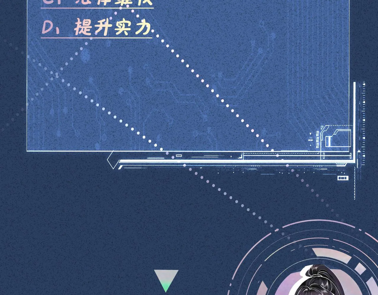 第204 背后的靠山94