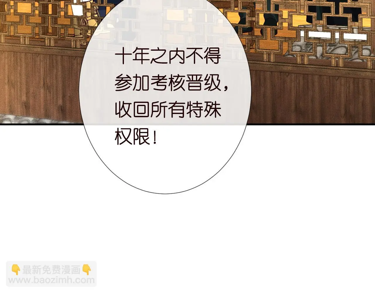 第235 炼药就是这么简单65