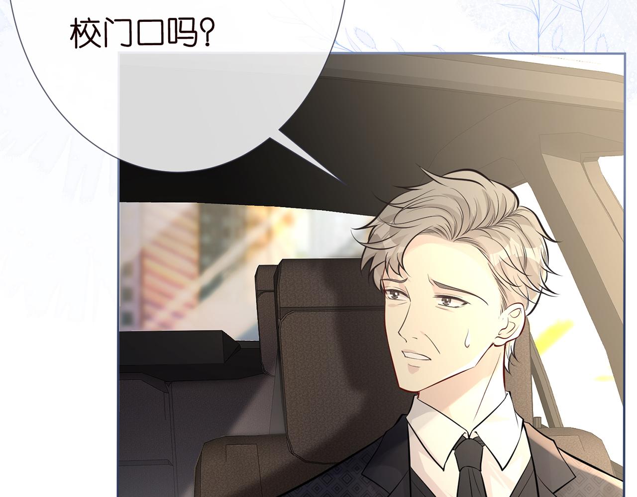 第36话 “百万”豪车54