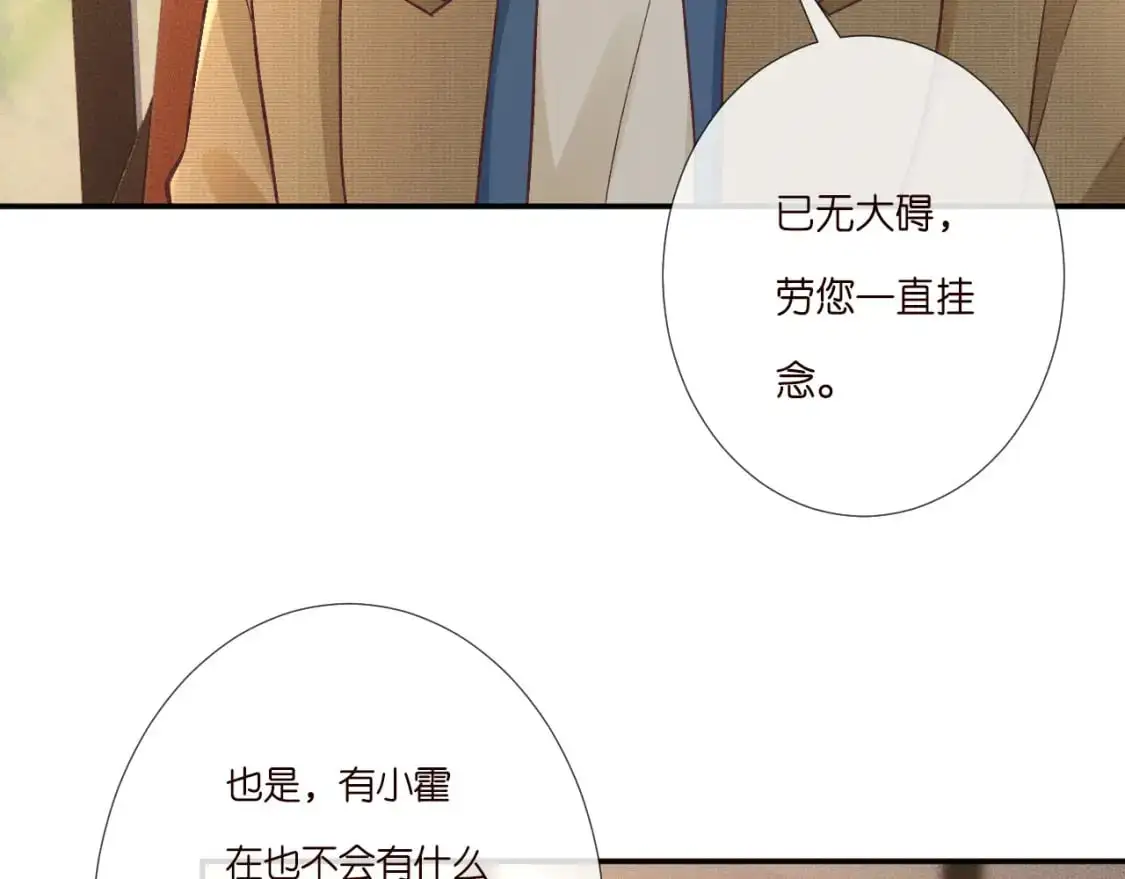 第262 下药64