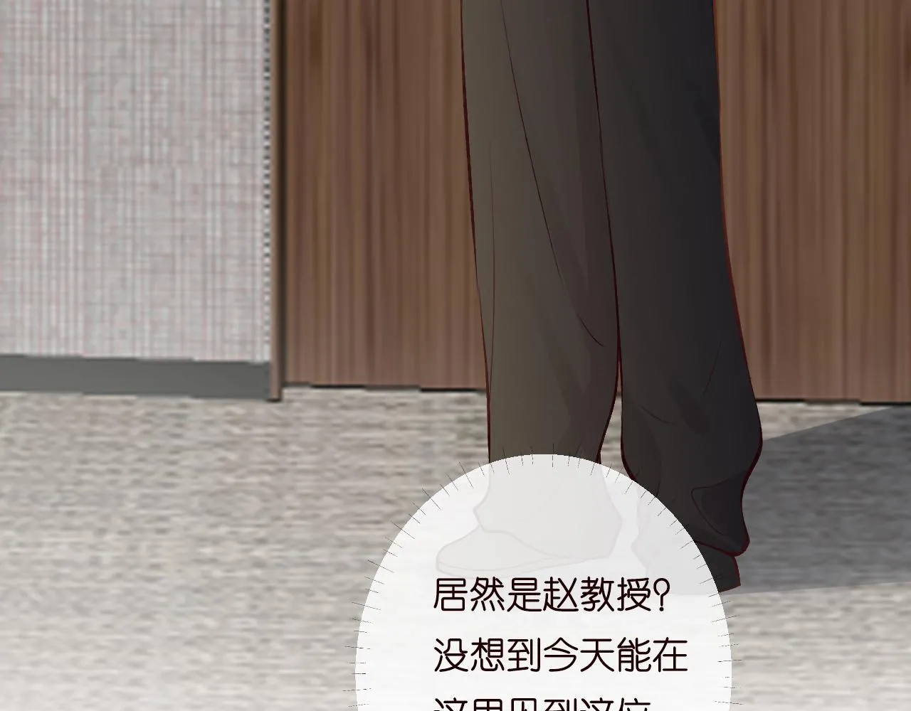 第193 偷窃机密72