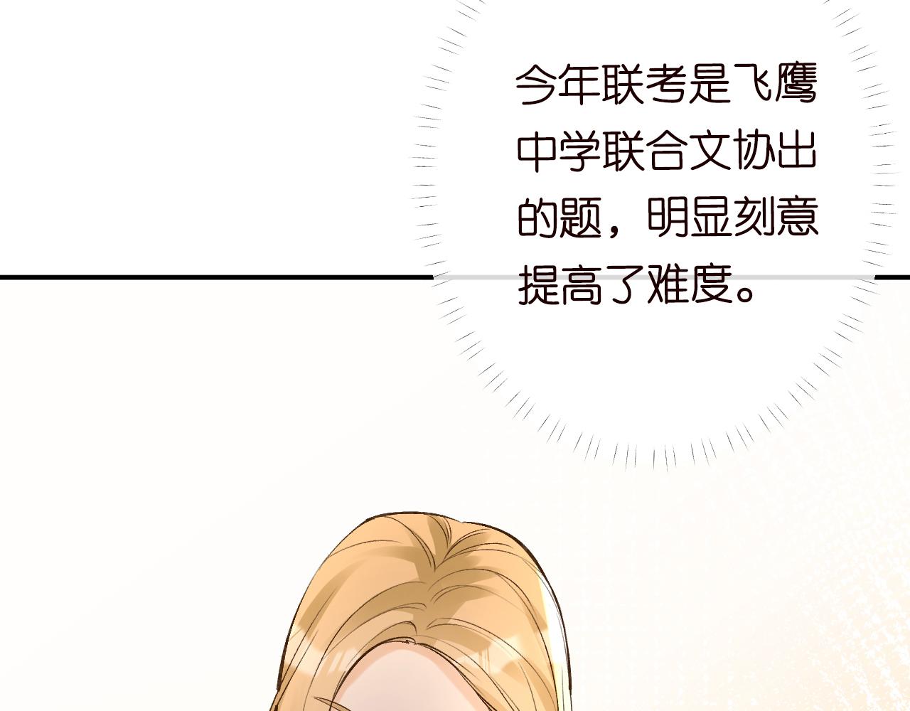 第110 数学联考51