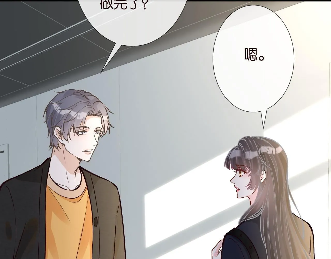 第223 扎针排毒16