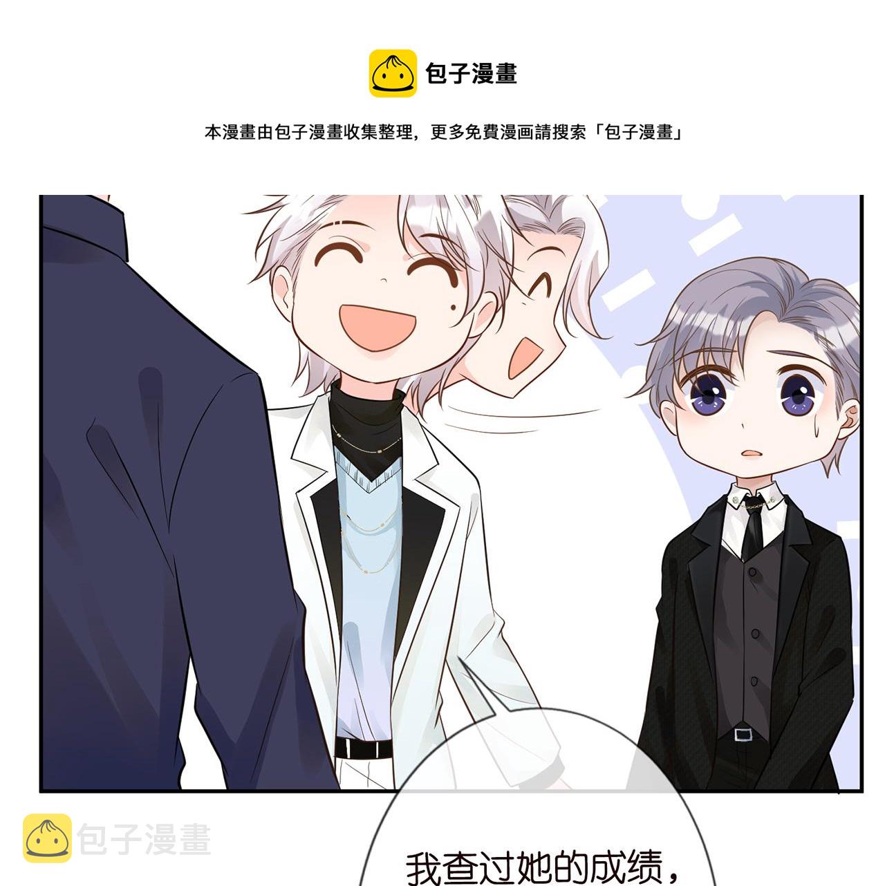 第47话 狗仔15